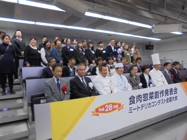 全国大会の集合写真