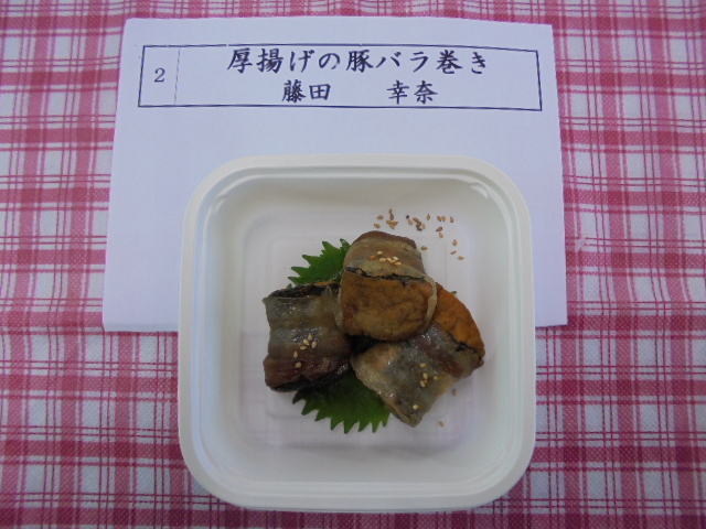 厚揚げの豚バラ巻き