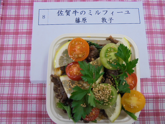 佐賀牛のミルフィーユ