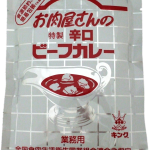 カレー（辛口）